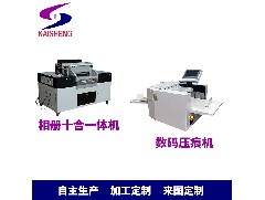江門凱盛高速分切機調刀教學