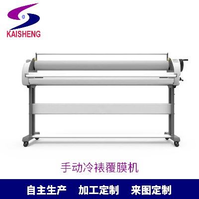 手動覆膜機KT板鋁塑板貼合機手搖式冷裱機小型覆膜機雙面貼膜機