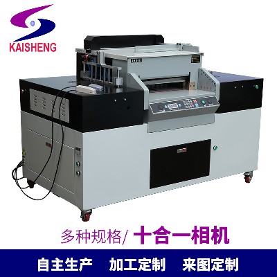 凱盛相冊制作一體機 相冊設備