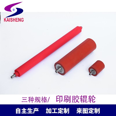 定 制鋁芯燙金輪印后加工設(shè)備膠輥印刷耗材燙金輪熱轉(zhuǎn)印硅膠輪
