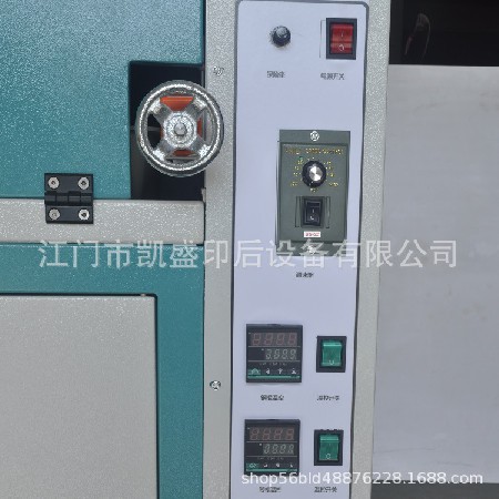 裝飾畫1米熱熔膠機過膠機 背板過膠機 板材上膠機 無框畫背板過膠