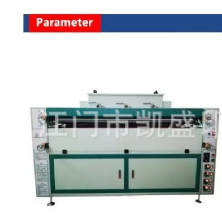 裝飾畫1米熱熔膠機過膠機 背板過膠機 板材上膠機 無框畫背板過膠