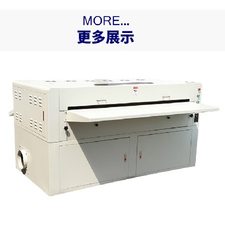 1350mm 皮革、無紡布、印刷品UV上光機