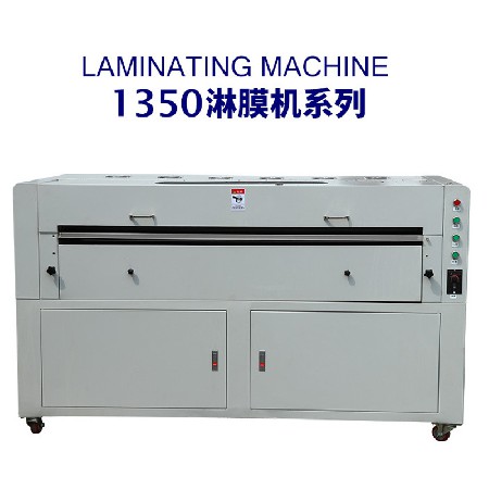 凱盛1.3米廣告相紙不干膠上光機