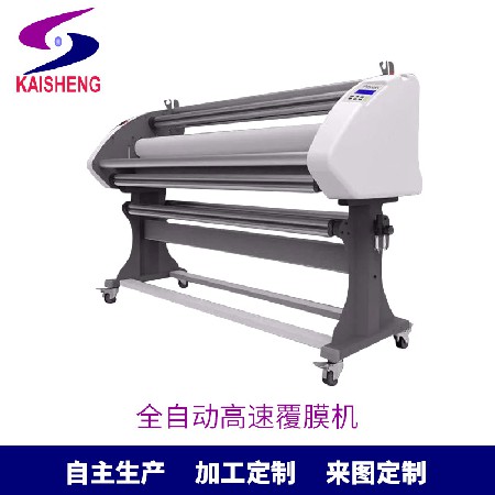 覆膜機設備大型加熱復膜機工廠用塑封膜設備全自動高速收料覆膜機