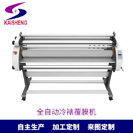 全自動冷裱覆膜機(jī)卷對卷大型貼膜機(jī)設(shè)備圖文壓膜冷裱機(jī)照片燙金機(jī)
