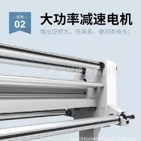 廠家銷售KS-1600K1智能自動系統低溫高速覆膜機