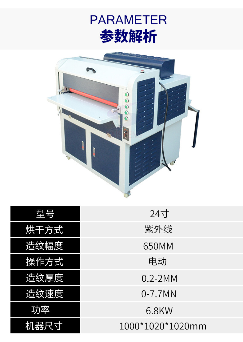 淋膜機(jī) “淋膜機(jī)”